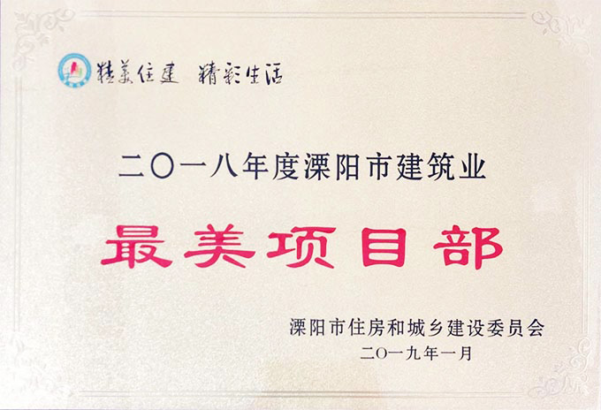 米乐|米乐·M6(中国大陆)官方网站