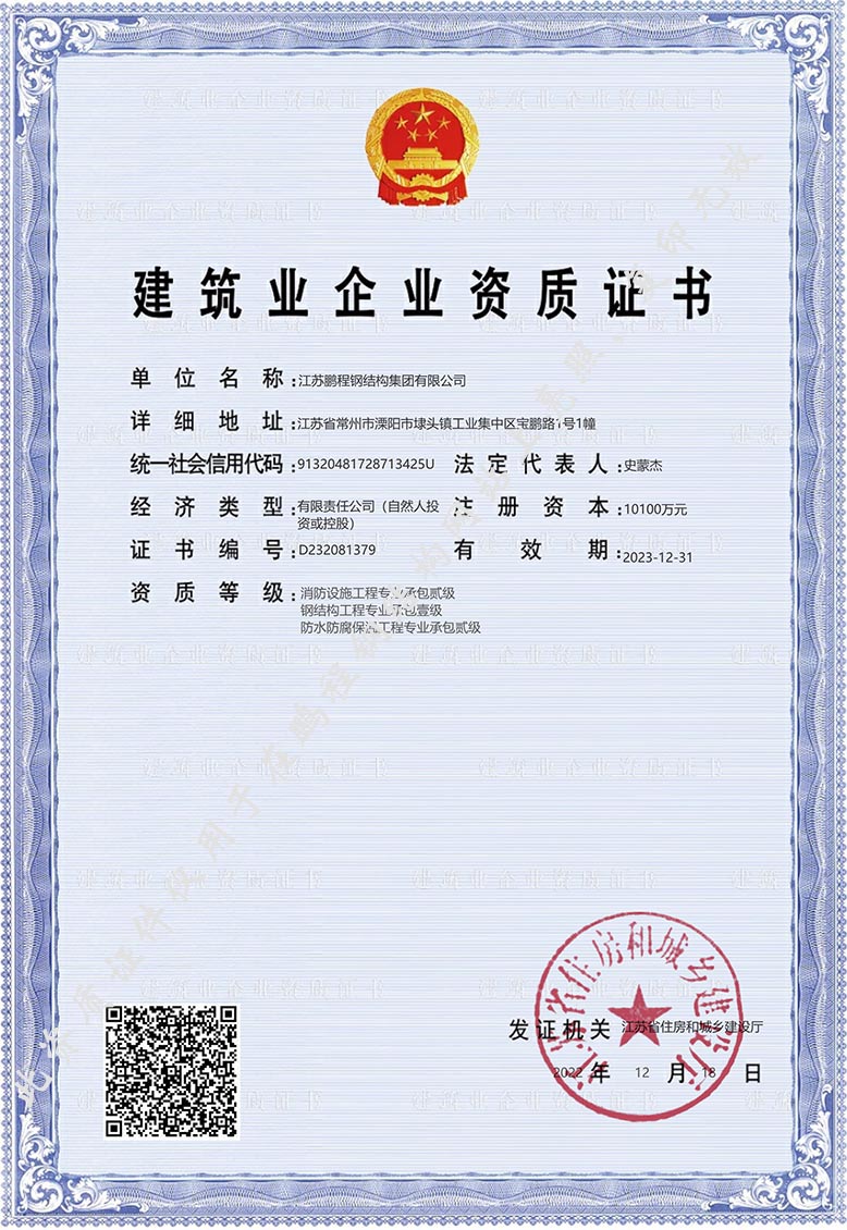 米乐|米乐·M6(中国大陆)官方网站