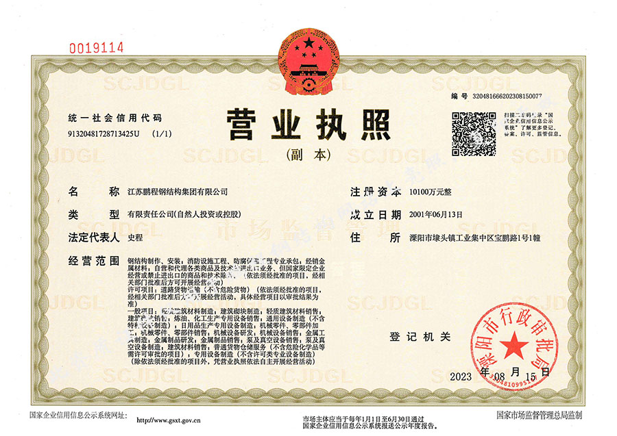 米乐|米乐·M6(中国大陆)官方网站