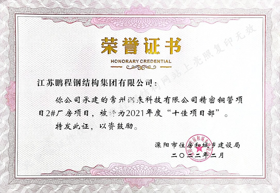 米乐|米乐·M6(中国大陆)官方网站